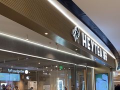 -喜茶(广州天汇igc店)