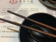 -束河人家(南锣鼓巷店)