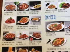 菜单-95号酱骨·一块豆腐(展春园西路店)