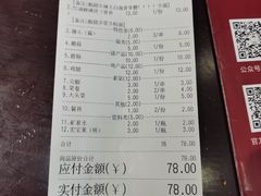 -老赵太太麻辣烫涮肚馆(大经路店)