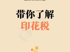 -企巴兔·注册公司代理记账