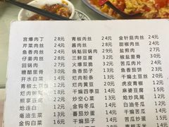 -无味饭店(九眼桥商业文化广场店)