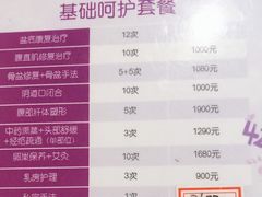 -济南艾玛体检中心