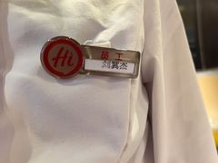 -海底捞火锅(天津SM城市广场店)