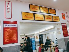 -笔记安顺夺夺粉火锅