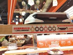 -万岁寿司(万国店)