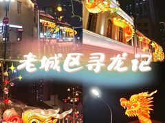 -上街里市集(悦喜客来广场店)