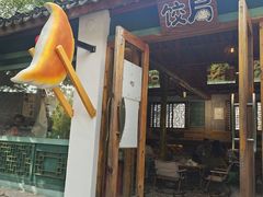 -丝绸小镇荻港古村