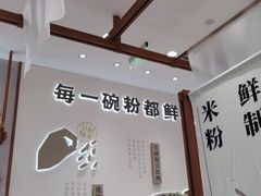 -小满手工粉(北京来福士店)