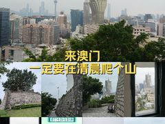 -东望洋炮台东望洋灯塔