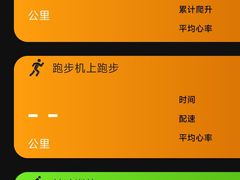 -GMJ·24H健身房(四川北路店)