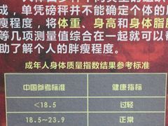 景点-广东科学中心