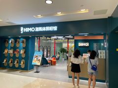 -海马体照相馆(北京apm店)