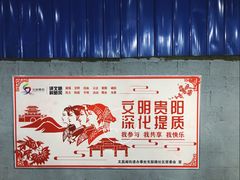 -杨婆婆烤肉(文昌阁店)