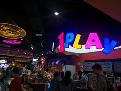 -爱玩嘉年华(龙湖杭州金沙天街店)