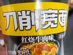 -物美大卖场(玉蜓桥店)