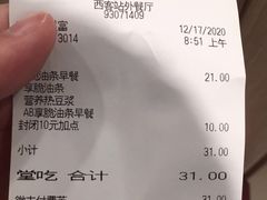 -德克士(西站站内店)