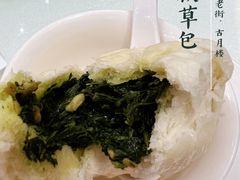 -留芳·文旅古月楼(老街店)