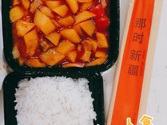 -那时新疆·若羌(经纬汇店)