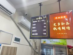 -乔伯凉面(白沙路店)