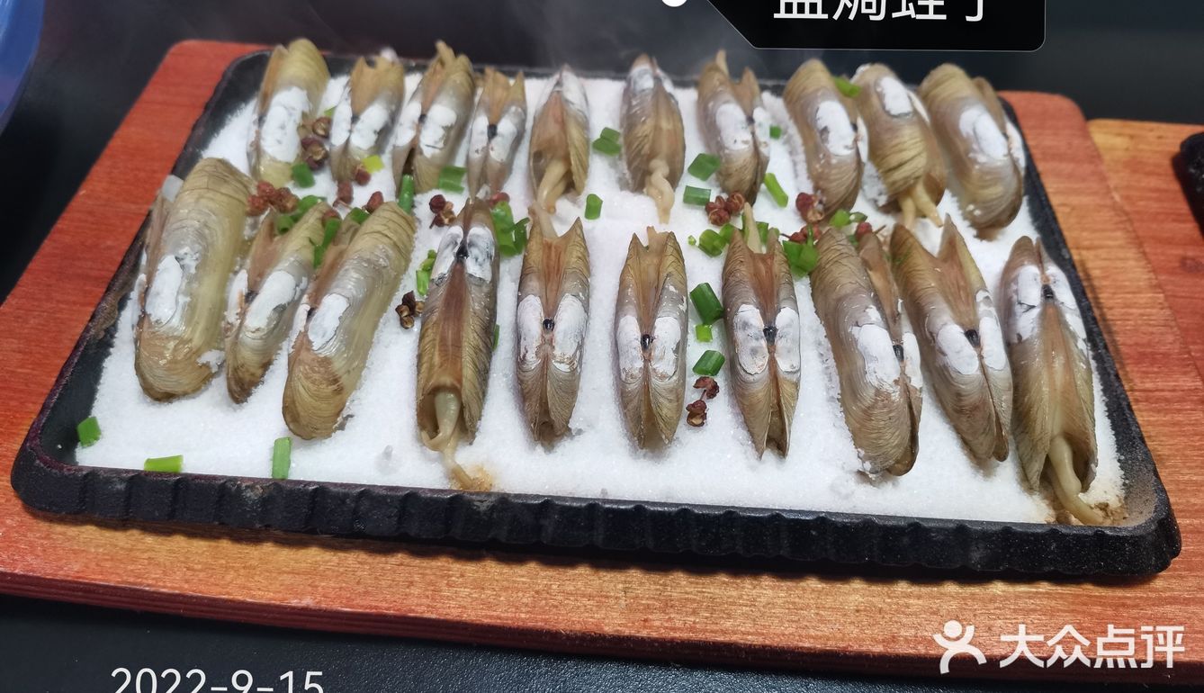 经济实惠的小海鲜