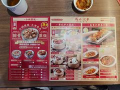 -冯不记米坊(凯德广场店)