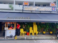 -龙海鲜螃蟹王(宏茂桥店)