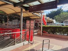 -广州东站汽车客运站