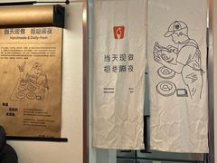 -野人先生现做冰淇淋(北京王府井东方新天地店)