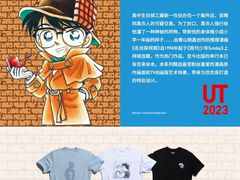 -优衣库(深圳万象天地旗舰店)