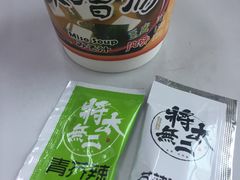 -将太无二·北美传奇寿司(瑞士公寓店)