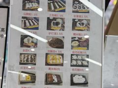 -许阿姨糕团店(南京总店)