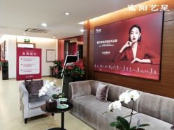 -Yestar杭州艺星医疗美容医院