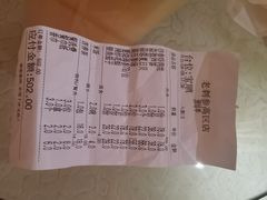-老刺参海鲜酒楼