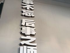 -侵华日军南京大屠杀遇难同胞纪念馆
