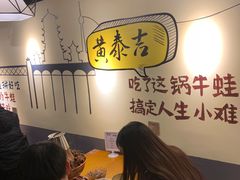 用餐区-黄泰吉拾味餐厅(江汉路店)