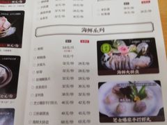 菜单-洪氏嗨捞·广东猪肚鸡·椰子鸡火锅(西咸万象城店)