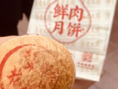 -真老大房(南京东路店)