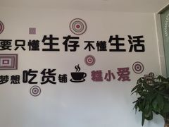 -糕小爱·动物奶油生日蛋糕定制(合肥总店)