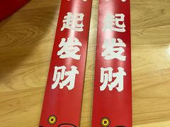 -聂发财重庆江湖菜(解放碑店)