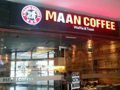 -漫咖啡MAANCOFFEE(人大店)