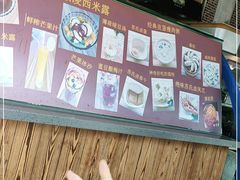 -笃笃笃糖粥(十全街店)