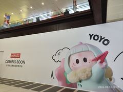 -万科美好广场