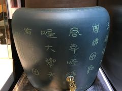 -老仓醋米线春城店(春城路店)
