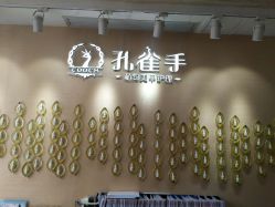 -孔雀手美甲美睫护理