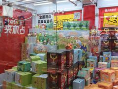 -LLJ夹机占(西直门凯德店)