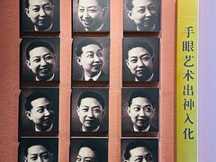 -梅园