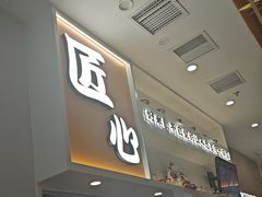 -吉野家(回龙观同成街店)