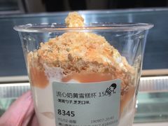 -喜茶(佛山南海万科广场店)