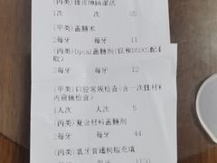 -杭州口腔医院(平海院区)